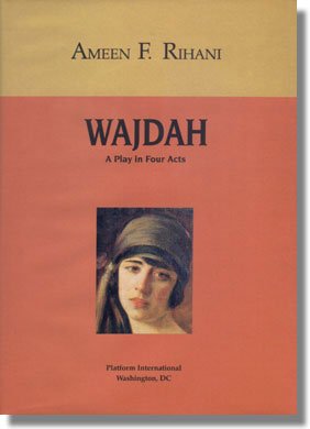 Wajdah